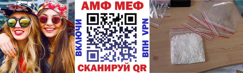 Amphetamine Premium  что такое   Новый Уренгой 
