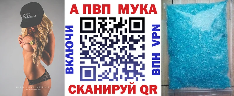 Alpha PVP VHQ  Новый Уренгой 