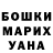 APVP кристаллы Darkhan Zhaken