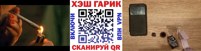Гашиш Premium  цена   Новый Уренгой 
