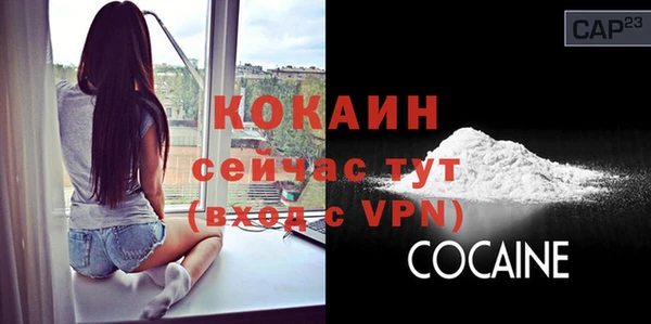 экстази Белоозёрский