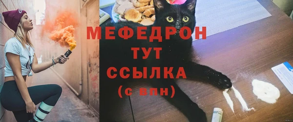 мефедрон VHQ Новокубанск