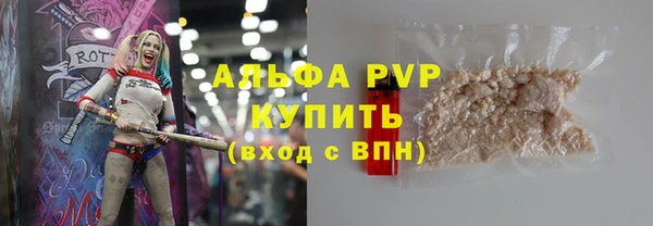 мефедрон VHQ Новокубанск