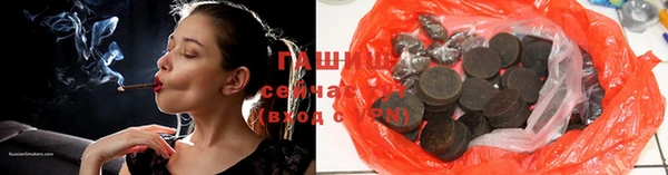 первитин Беломорск