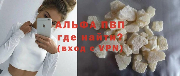 крисы Белокуриха