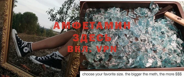 первитин Беломорск