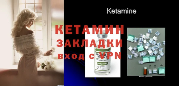 первитин Беломорск