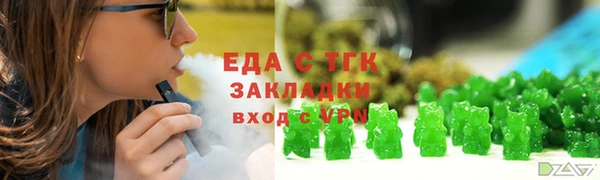 первитин Беломорск