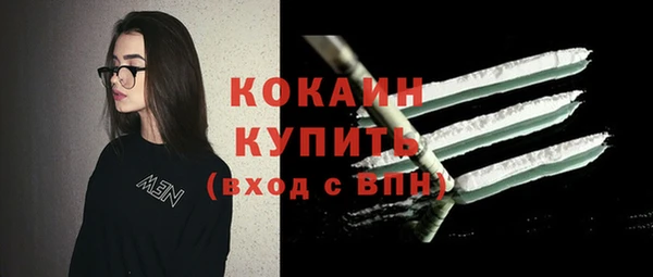 экстази Белоозёрский