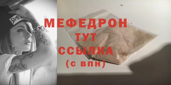 экстази Белоозёрский