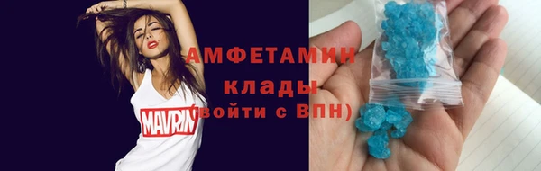 кристаллы Новозыбков