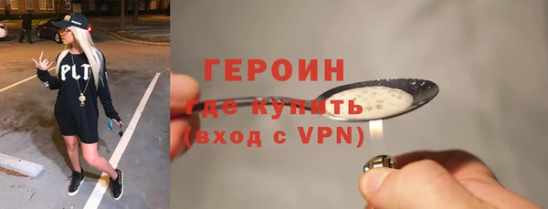 экстази Белоозёрский