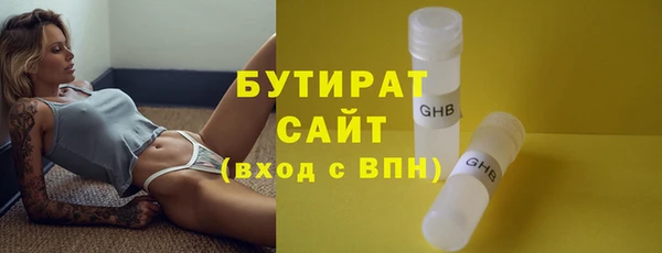 крисы Белокуриха