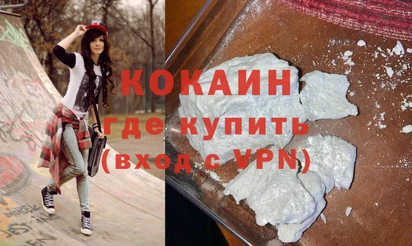 первитин Беломорск