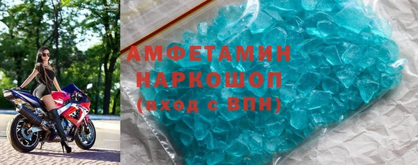 стафф Новодвинск