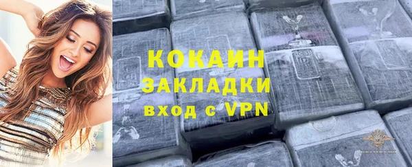 экстази Белоозёрский