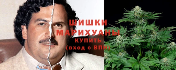 первитин Беломорск