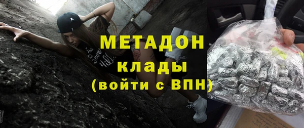 экстази Белоозёрский