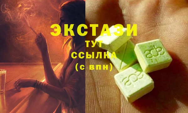 первитин Беломорск
