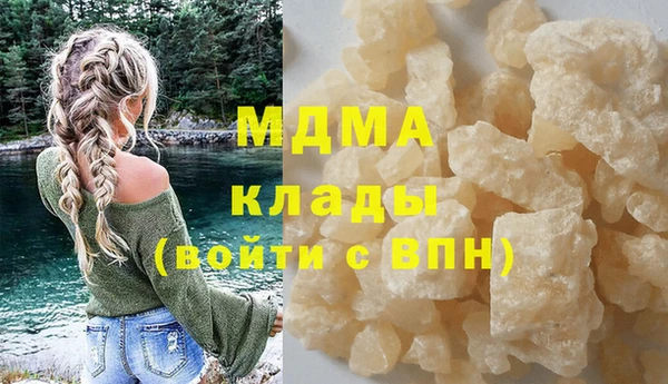 экстази Белоозёрский