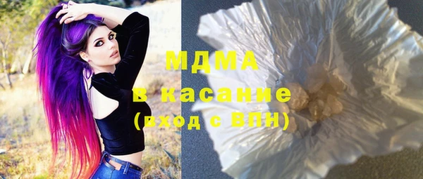 первитин Беломорск