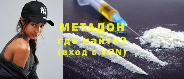 первитин Беломорск