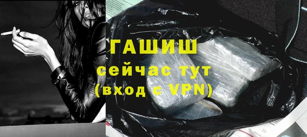 экстази Белоозёрский