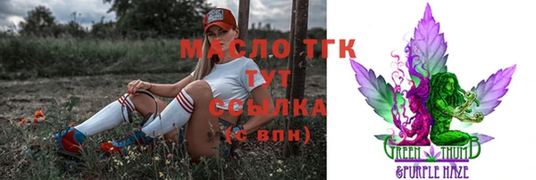 первитин Беломорск