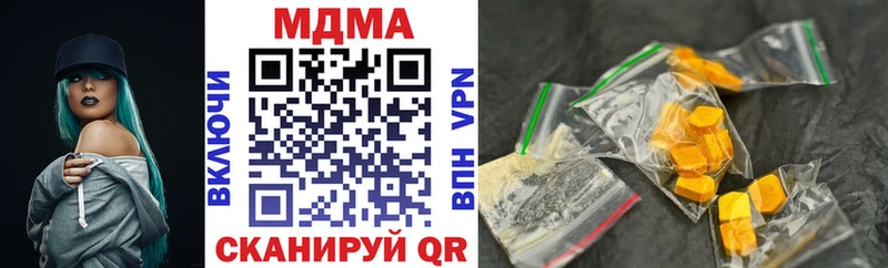 блэк спрут рабочий сайт  Новый Уренгой  MDMA crystal  где можно купить  