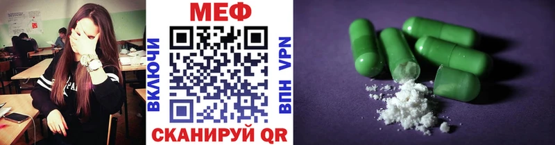 МЯУ-МЯУ VHQ  где купить наркоту  Новый Уренгой 