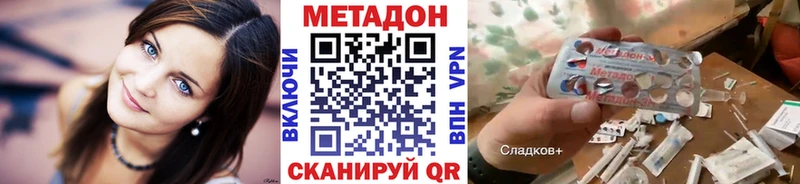 hydra зеркало  Новый Уренгой  Метадон methadone  дарнет шоп 