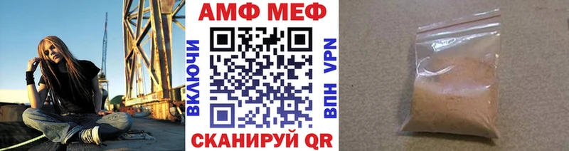 MEGA tor  Новый Уренгой  МЕТАМФЕТАМИН винт 