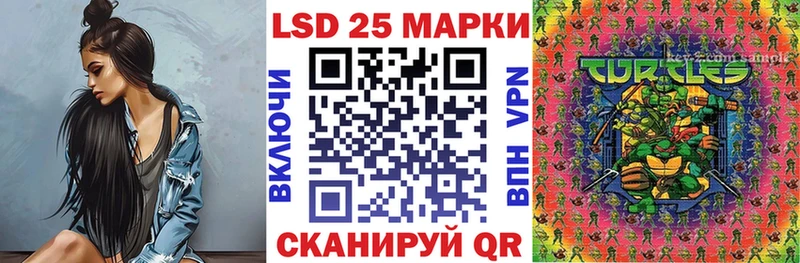 OMG ТОР  Новый Уренгой  Марки N-bome 1,5мг 